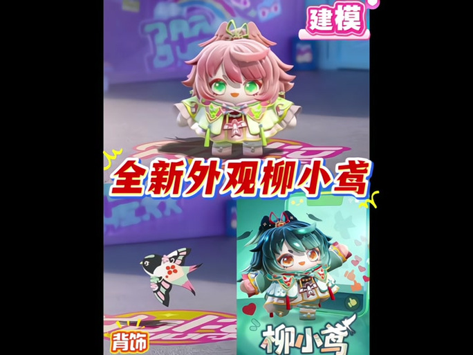 蛋仔派对里面怎么送别人皮肤