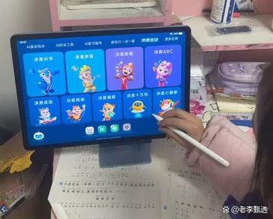 步步高家教机s3拆机视频
