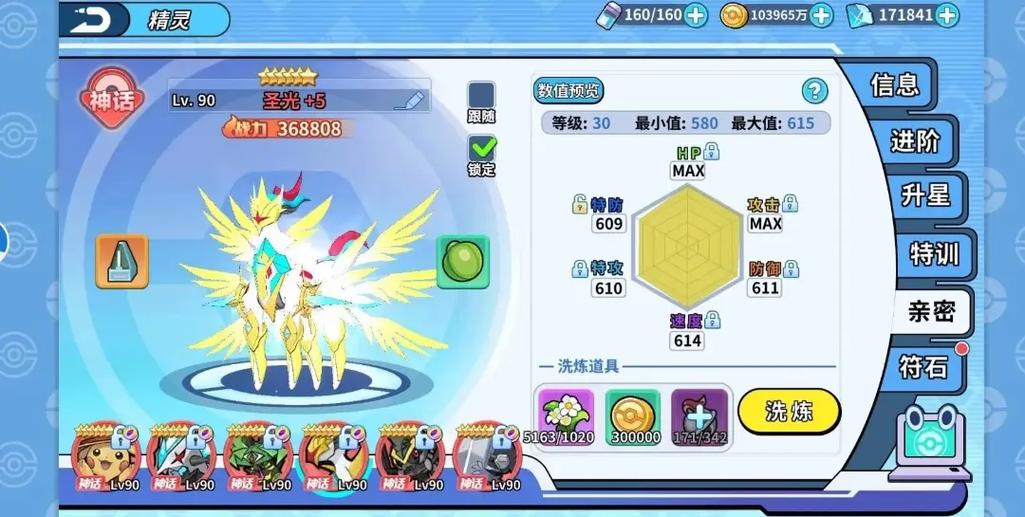 掌机小精灵 15个新手免费兑换码截图