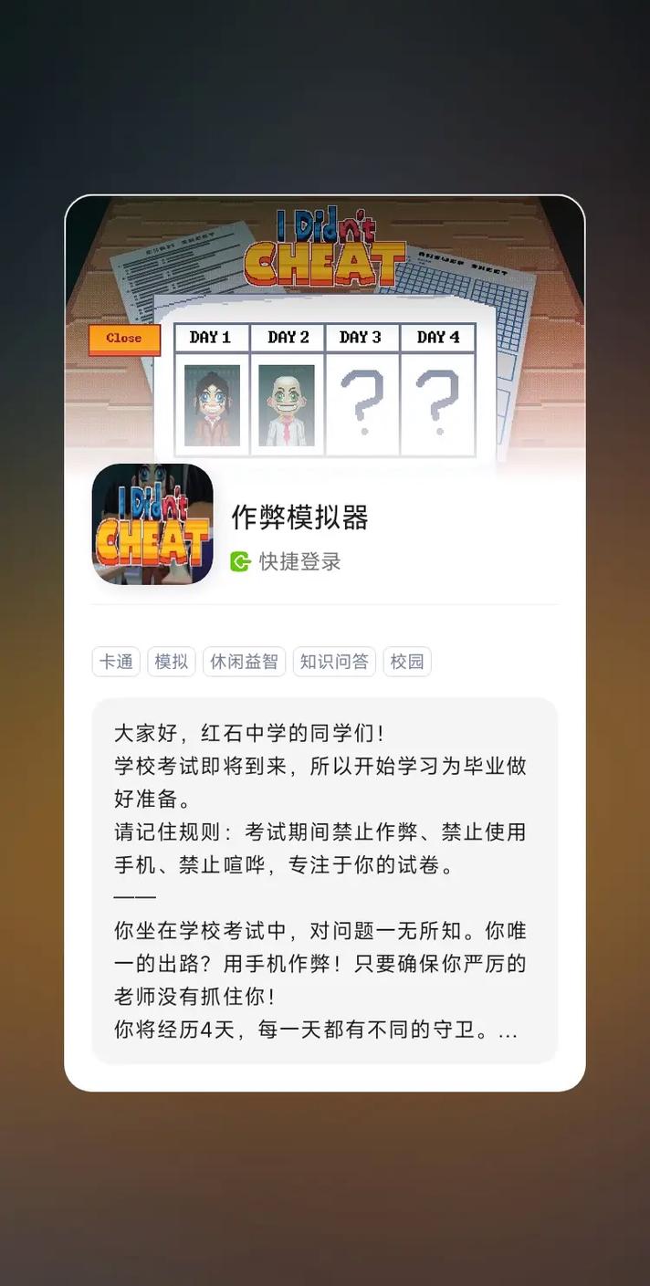 pvz2作弊菜单(悬浮球)