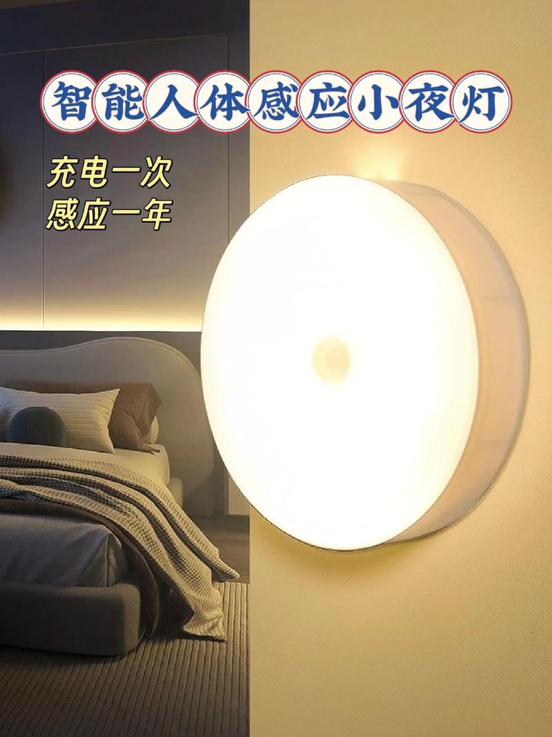 12平米卧室灯多少w截图