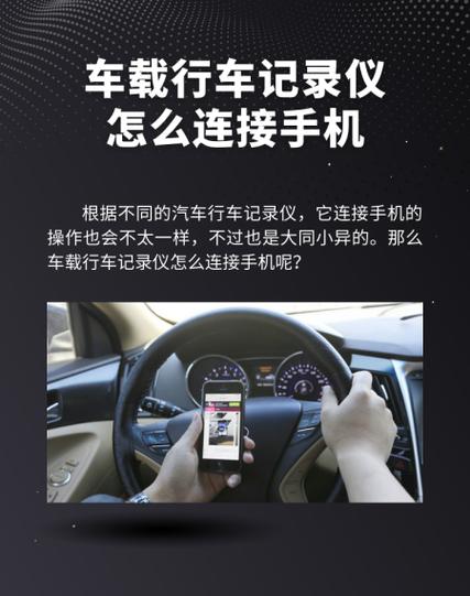 纽曼D200行车记录仪下载不了app截图