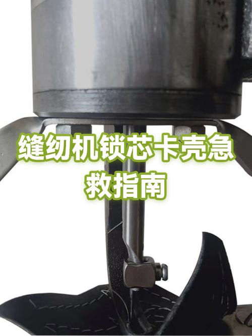锁芯卡住转不动原因游戏截图