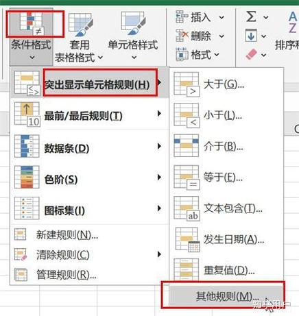 excel为0不显示wps怎么调截图
