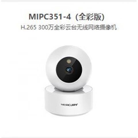 摄像头不连wifi可以用吗游戏截图