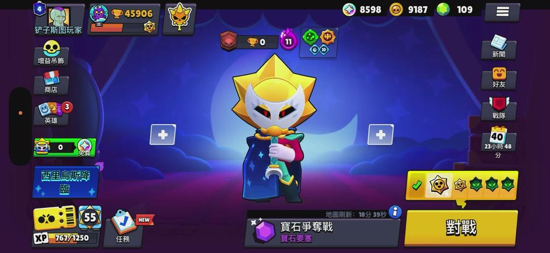 荒野乱斗上分最快的英雄