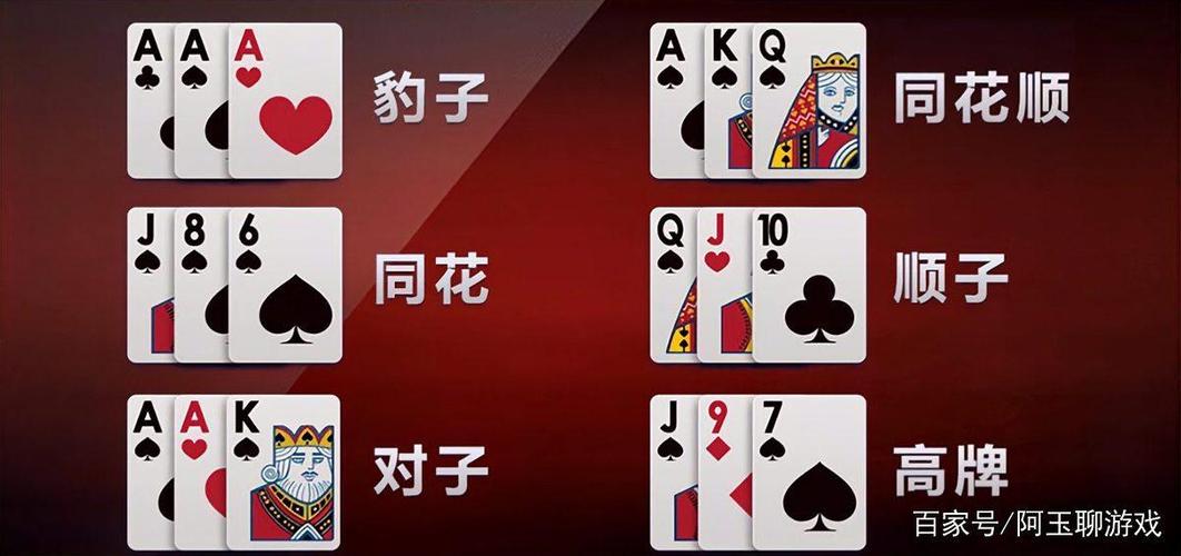 澳门炸金花缩略图
