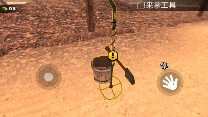 3D版黄金矿工模拟器下载缩略图