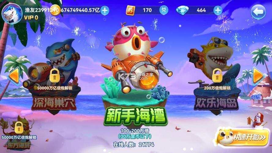 在线h5游戏