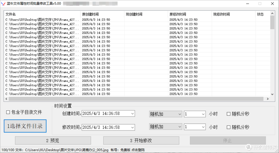 电脑上的文件删不掉怎么办图标