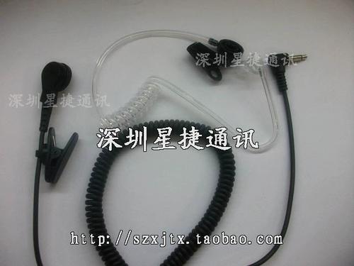 听耳机有辐射吗缩略图