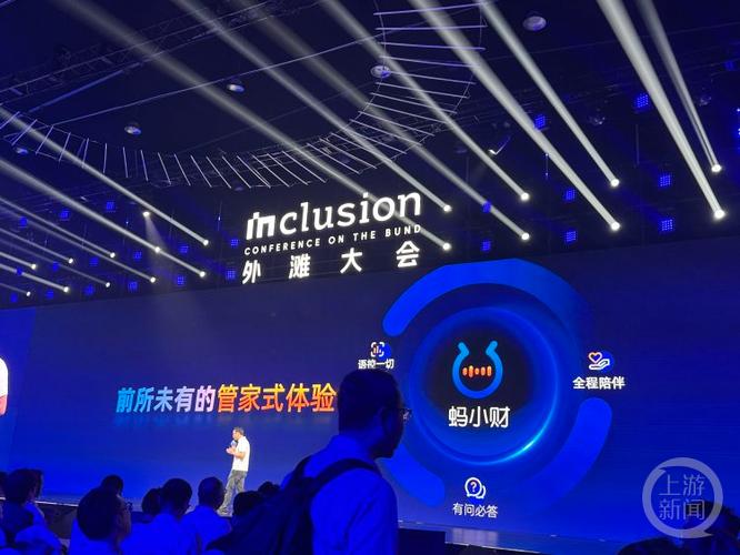 短信软件图标