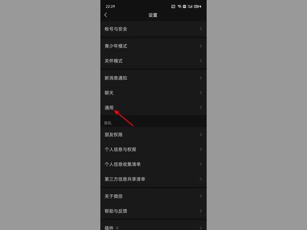 手机短信背景怎么变成黑色了缩略图