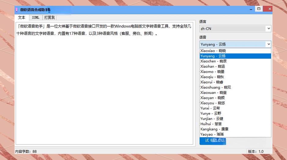 小米平板语言设置为阿拉伯怎么办