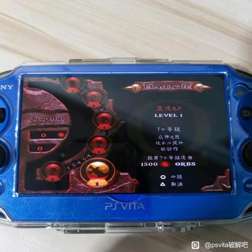 PS2战神1金手指截图