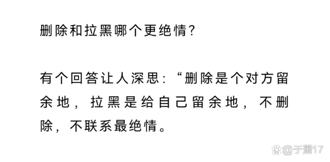 电话拉黑怎么打过去游戏截图