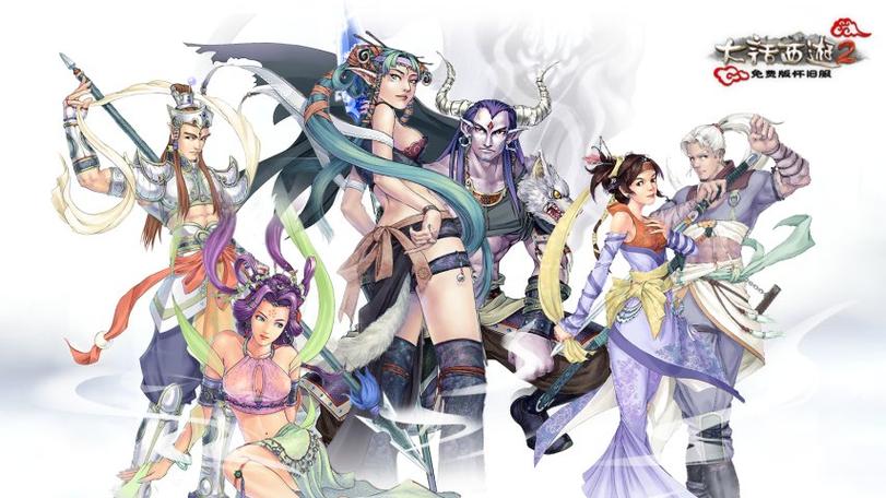手游大话西游2免费版缩略图