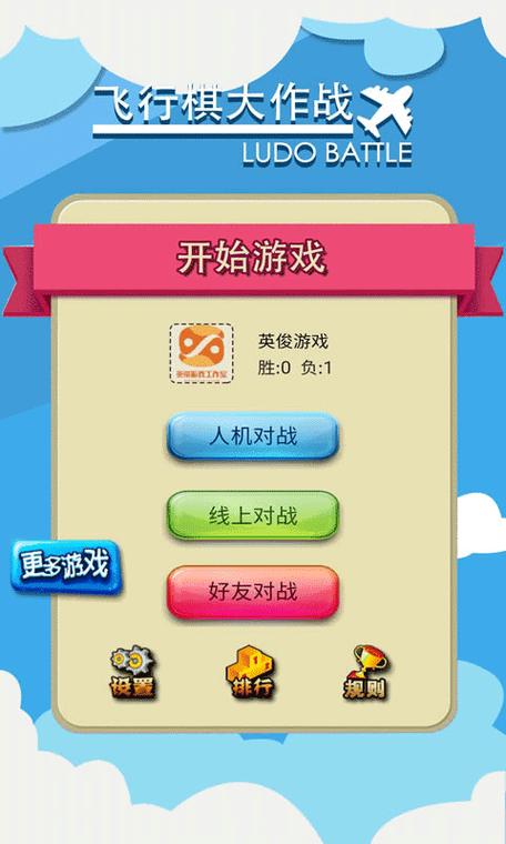 双人大作战破解版无限金币截图