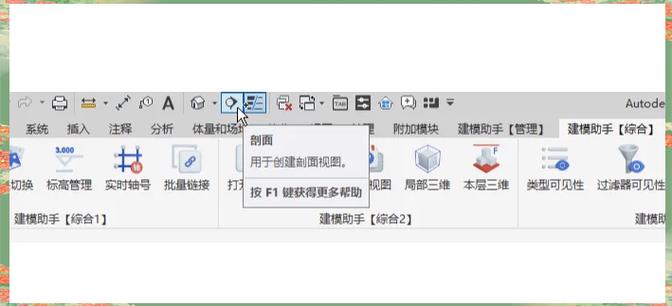 solidworks直径标注一半游戏截图