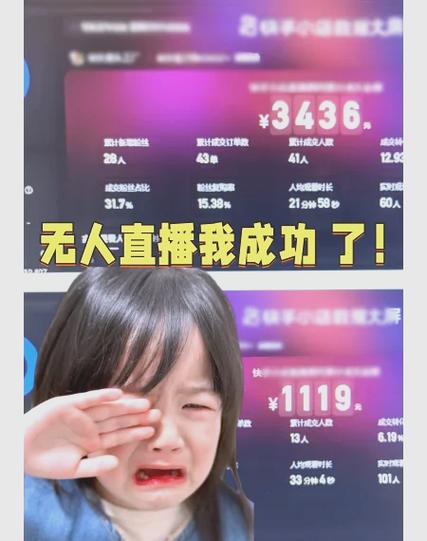 直播间答题100道题答案