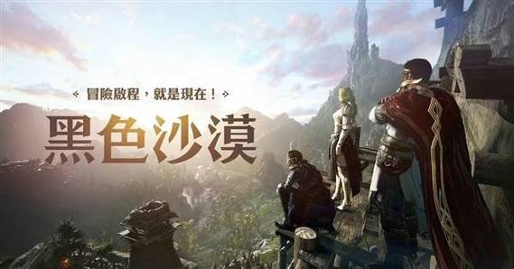 黑色沙漠pc自动打怪缩略图