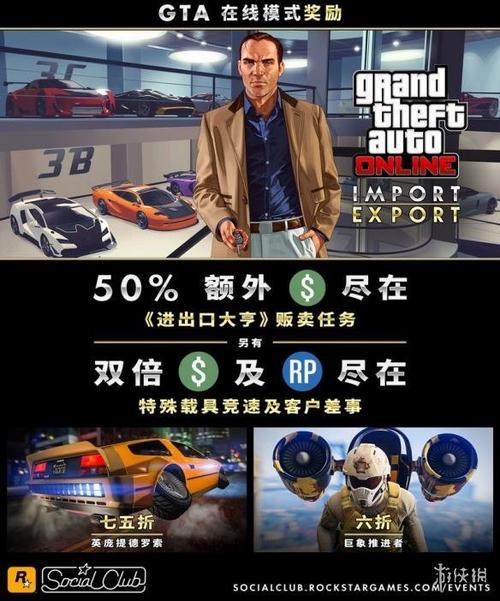 grand theft auto真正译名截图