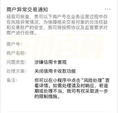 信用卡不可以扫二维码支付游戏截图