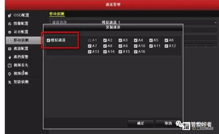 监控录像机滴滴的响是什么原因游戏截图