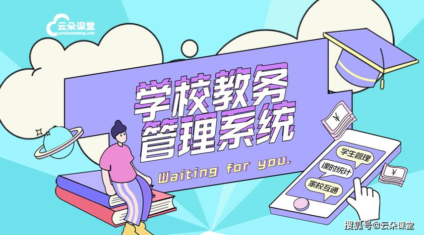 线上网课平台哪个好