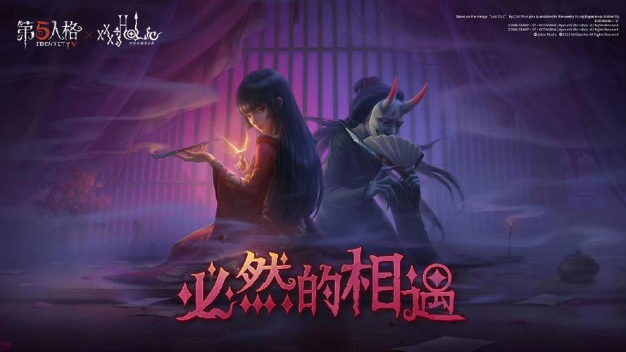 第五人格推演剧情红蝶