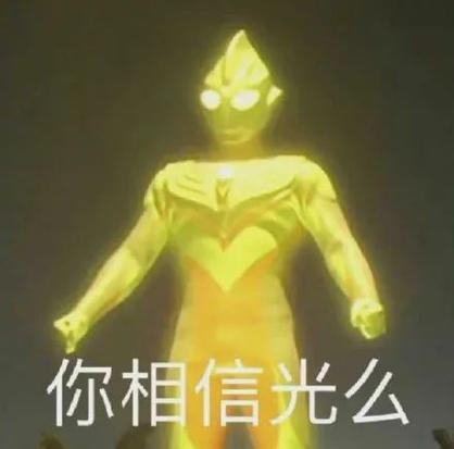 迪迦奥特曼神回