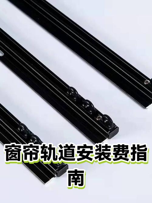 窗帘安装师傅收费标准游戏截图