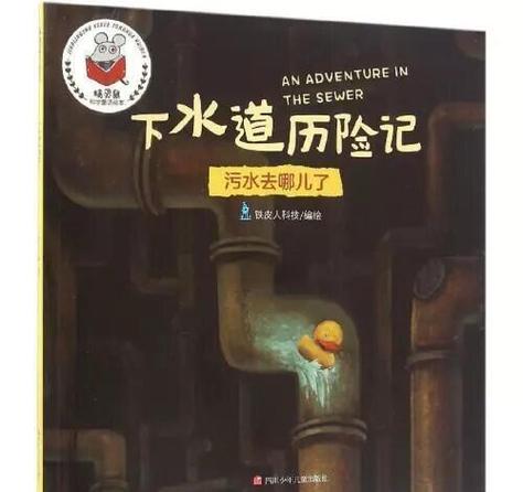 小黄鸭呀小黄鸭缩略图