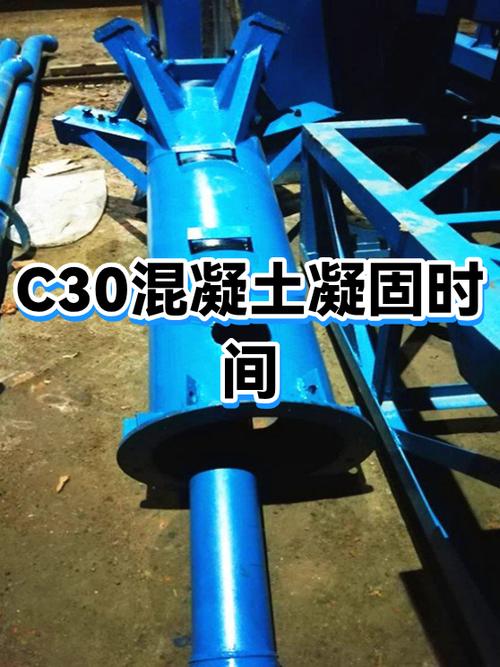 c30混凝土凝固需要多长时间游戏截图