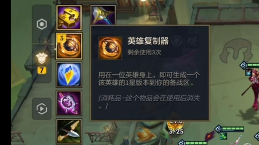 金铲铲5费卡都给什么装备