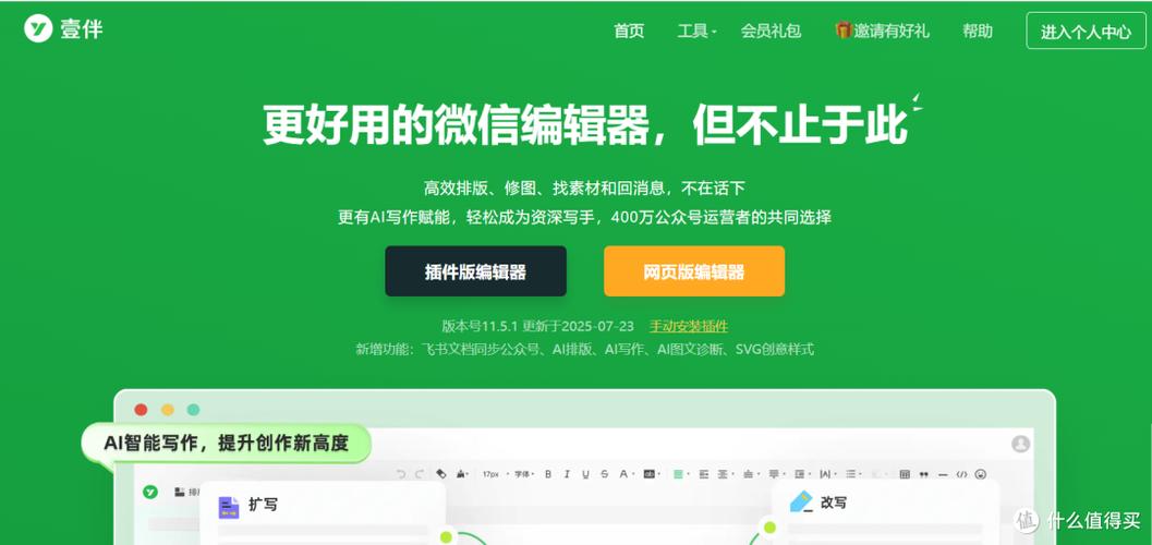 两个抖音号可以实名认证一个人吗