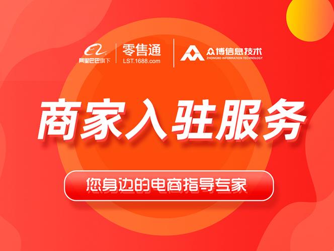 华为零售店