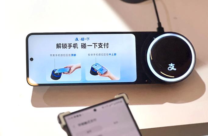 支付宝到店立减怎么取消截图