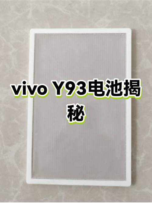 vivoy93手机充电慢怎么办游戏截图