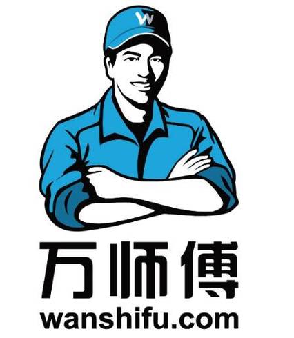 鲁班到家好还是万师傅