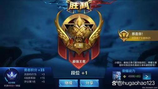 每周一几点发放荣耀称号游戏截图