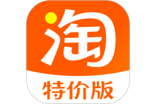 淘特旧版本2021缩略图