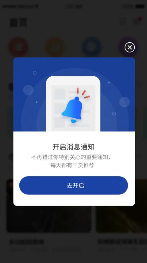 微信消息提醒延迟游戏截图