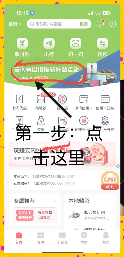 百度云分享秒进群截图