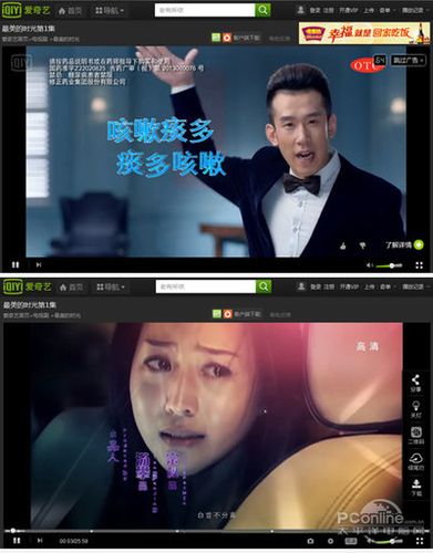oppo手机打电话怎么有广告截图