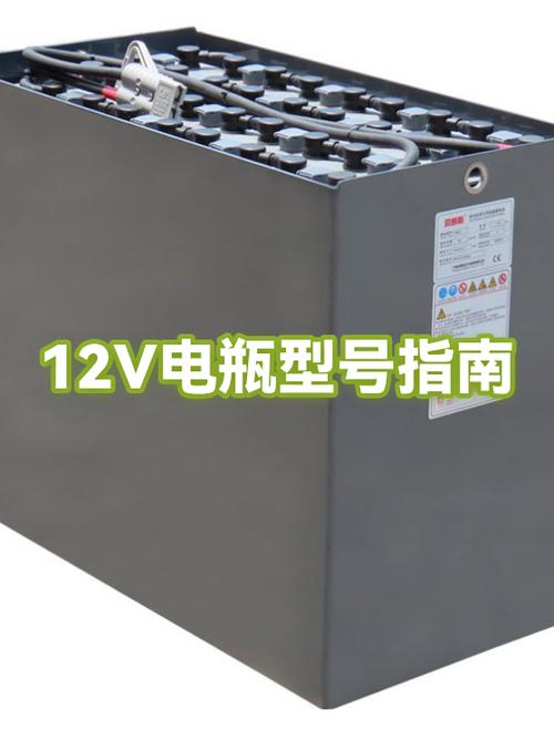 摩托车12v电瓶电流多大