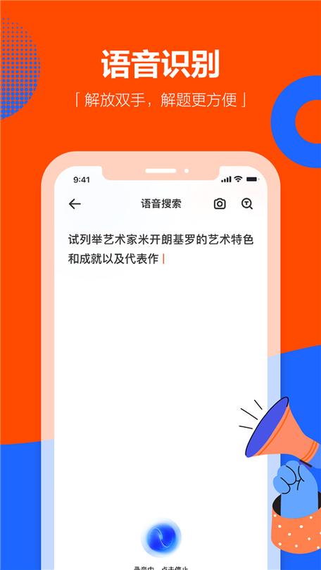 老版学小易2019版图标