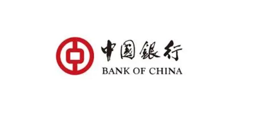 中国银行企业银行登录