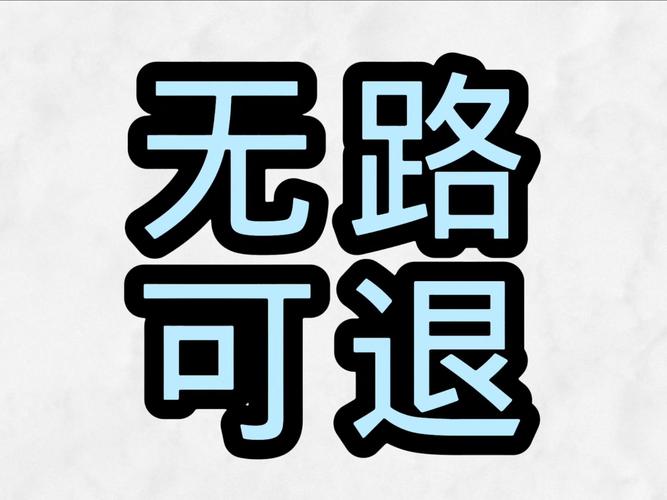 按esc键不能退出幻灯片放映截图
