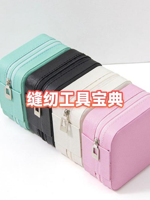 裁缝1到375截图